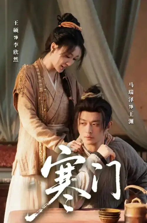 万家灯火时 完结电视剧免费看