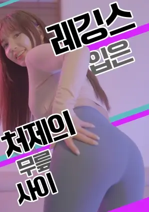 春山可望 热播剧免费观看